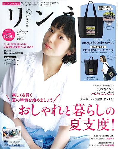 サイズアップする“1泊2日旅行バッグ”が1240円】普段使いにも大